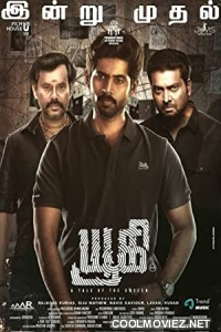 Yugi (2022) Hindi Dubbed South Movie